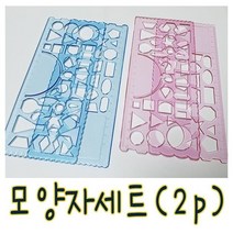 IQPLUS 모양자세트 문구, 색상 혼합 2p