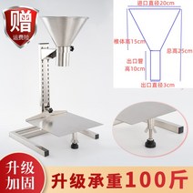 스텐 깔때기 거치대 대형 업소용 소스 액체 재료 304스테인리스, 02.토출구 3cm