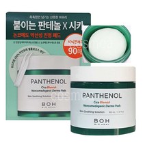 (코스모아)바이오힐보 판테놀 시카 블레미쉬 논코메도 더마패드 160ml 시카진정패드(90매)