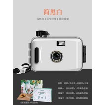 빈티지 자동카메라 미니 방수 니콘 xinbai 일회용필름카메라, T02-심플블랙 백, C02-콤보 일