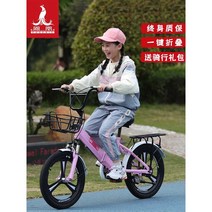 초등학생자전거 MTV자전거 초등 선물 자전거 접이식 어린이 고속 MTB 초등생, 20인치핑크(디스크브레이크+쇼크업소버)일체형휠