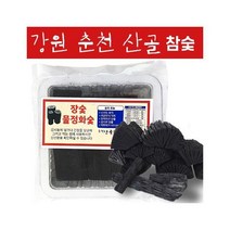 강원 춘천 산골 백탄 참숯 (간장숯 한국임업진흥원 인증필 180g 백탄 공기청정 물정화숯)313898 L41168359 L3, 약180g313898 L41168359 L3