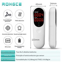 실내 공기질 측정기 오염도 유해물질 전문 측정 감지기 lcd digital display formaldehyde hcho tvoc tester high precision air, rc3002