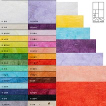 [홈앤스쿨] 두성 우리한지 색운용한지 28g 전지 30색 포장지 종이공예 한지, 10.옥색, 1개