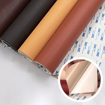 3M 인조 가죽 보수 스티커 60*120cm 소파 의자 수리, 라이트브라운