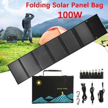 태양관 발전기 태양광 패널 패널판 60W/100W 태양 전지 패널 접이식 가방 USB + DC 출력 충전기 휴대용, 02 60W 4 fold
