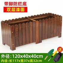 공원 대형 방부목 화분 도자기 야외 플랜터 테라스, 목재, 특대, 월넛)120X40X40