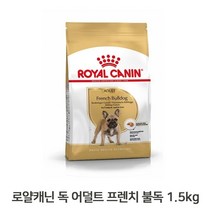 저온숙성 수제 사료 1.5 kg 국내 생산 프렌치 불독 소프트 애완 동물 용품 반려견, 유진스타일 본상품선택