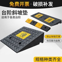 장애인 노약자 이삿짐 운반용 계단 블록 고무판 안전펜스 바닥깔개 계단리프트 진입판 경사로42, 1000x150x40