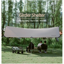 감성 Girder 쉘터 타프 렉타 헥사 캠핑 클럽 대형, 브라운 넓이300길이500