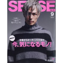 Sense (남성패션잡지), Sense (2021년 9월호)