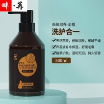강아지피부샴푸 강아지 얼굴 샴푸 오트밀 코코넛 오일, 02 전견 오트밀 샴푸
