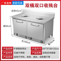 잔반처리대 이동식 배식 스텐 급식용 수거 식당 음식물 식기 휴지통 카트, 정부표준배치, 1.이중통 원형수거대 140cm