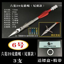 컬러 작살총 사격 물고기 새총 낚시 물고기 화살 낚시 스피어건 채집망 해루질 수중작살 수중총 스쿠버용품 스쿠버장비, F