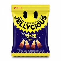 젤리 짱셔요 콜라맛 50g 어린이간식 간편간식 주전부리, 단품, 상세페이지 참조
