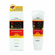 네슈라 오뜨리 블록 앤 50 화이트 닝 선 크림 2 - 2023968EA, 쿠팡 본상품선택