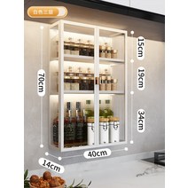 주방 양념 커피 홈카페 틈새 수납 장식 장 논타공 벽걸이 양념 선반 다층 수납 주방 캐비닛 용품 가정용 대전, 11 40cm——달빛（양문）