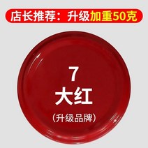 플라스티딥 캘리퍼도색 뿌리는랩핑 스프레이 범퍼복원 차도색 자동차 홈 화이트 낙서 가구 스크래치 리노베이션 속건 셀프 프라이머 바니시, 빅 레드 업그레이드 50g 추가