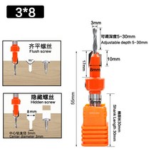 트리머비트 lavie 1pc 8mm shank hss 카운터 싱크 목공 라우터 비트 밀링 커터 나사 추출기 remon demolition for wood c08-339 353, 8x3.0x8mm
