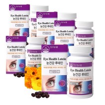 마리골드꽃 추출물 뉴테인 중 학생 눈 루테인 5병/10개월분 온가족 먹을 수 있는 눈건강 영양제 아연 베타카로틴 비타민A