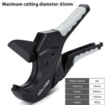 공업용가위 다목적가위 전공가위 전지가위 파이프 커터 33mm 42mm 65mm 알루미늄 합금 바디 래칫 가위 튜브, 04 65mm