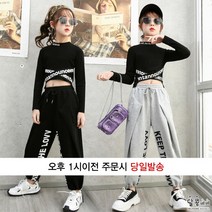 달콩베베 주니어 여아 엑스밴딩크롭티+조거댄스바지 봄가을옷 초등학생옷 상하복세트 [A091]