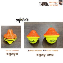 카멜레온찌 / 카멜레온리베로 벵에돔찌 숭어찌 학꽁치 찌, 가멜레온리베로(대), B