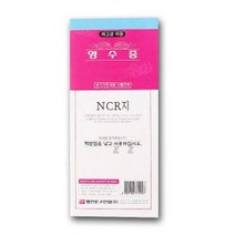 영수증 NCR 종이 간이 정산 거래 명세서 #ShareBlue!@820468EA, 상세페이지 참조, 상세페이지 참조