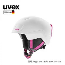 우벡스 헬멧 경량 스키 홀트 스미스 아토믹 바이저 비다 캐릭터 일체형 가방, 06, S