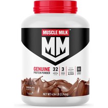 머슬밀크 제뉴인 프로틴 파우더 초콜릿 4.94lb 32인분 Muscle Milk Prote
