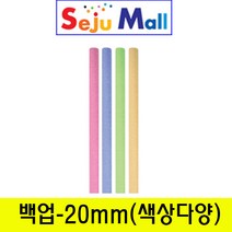 대원 1800 - 백업 30mm 스폰지막대-1갑(10봉), 초록-1644번