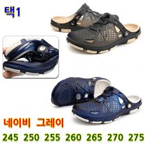 남성 남자 아쿠아슈즈 아쿠아삭 물신 워터삭스 구멍 뚤린 뚫린 신발