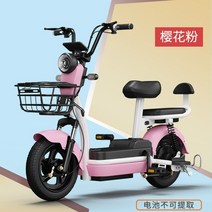 가성비 전기 자전거 미니 장거리용 출퇴근 자출용 배달용, 배터리75-95km-솜사탕 핑크, 옵션