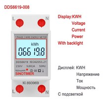 나인틴 디지털 전력계 AC 230V 580A 전력 에너지 미터 Din 레일 KWH 전압 전류계 백라이트 리셋 기능 포함, [04] DDS6619-008