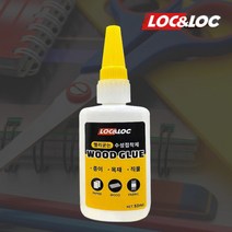 INVEN* 록앤록 747 우드글루 접착본드 50ml @안전2중포장@ 백색 굳으면 투명( 수성 목공 종이 나무 수리 AS 가구 박스 )