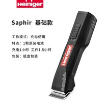 하이니거 클리퍼 오팔 강아지 무선 이발기 애견미용 전문가용 클리퍼, .개, B