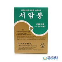고려수지침_ 정품 서암봉 6호 금색(36개입) 1BOX 압봉, 1개