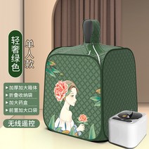 가정용 핀란드식 원목 습식 사우나 찜질방 한증막, G