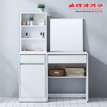 라자가구 위드 지안 1000 거울 화장대 세트 sy005, 화이트