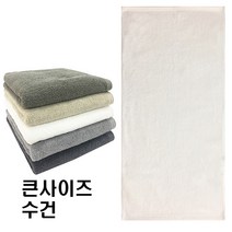 송월타올 신생아용 바스타월 5장, 1세트, 아이보리5장