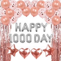 천일 1000일 기념일 풍선, 로즈골드(실버글자)