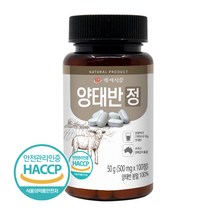 백세식품 양태반정 500mg x 100정 호주산 HACCP 인증제품, 5개, 50g