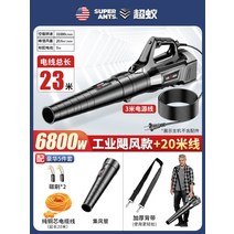 대포송풍기 고압송풍기 터보송풍기, 풍력18단6800w-6단속도조절+23미터