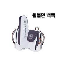 2022 바볼랏 윔블던 테니스 가방 백팩 753098
