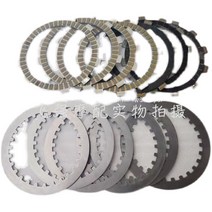 베넬리 임페리알레400 클러치 디스크 부품, 클러치+티타늄디스크