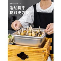 상업용 오뎅바 창업 업소용 어묵기계 잔치국수 우동, B타입