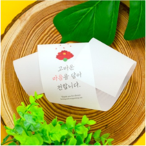 띠지(카네이션) / 75x570mm / 30장 / 포장띠지 / 포장띠 / 선물띠지