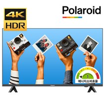 [폴라로이드] POL43U 43인치 109cm UHD TV / 4K 대형 게이밍모니터TV / 중소기업 벽걸이 가능 / 에너지효율 1등급, 5.POL43U 벽걸이방문설치 + 상하좌우브라켓