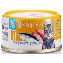 고양이 습식캔 5개 헤어볼배출 장건강 보양식 간식