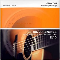 50 세트/패키지!!! 어쿠스틱 인청동/니켈 초보자용 일렉트릭 기타 스트링 클래식 기타 액세서리 도매, CHINA_50 Sets-Package, EJ10 Acoustic 10-47